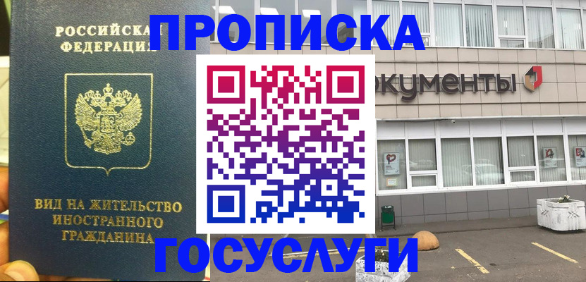 регистрация для школы в Сосновом Бору